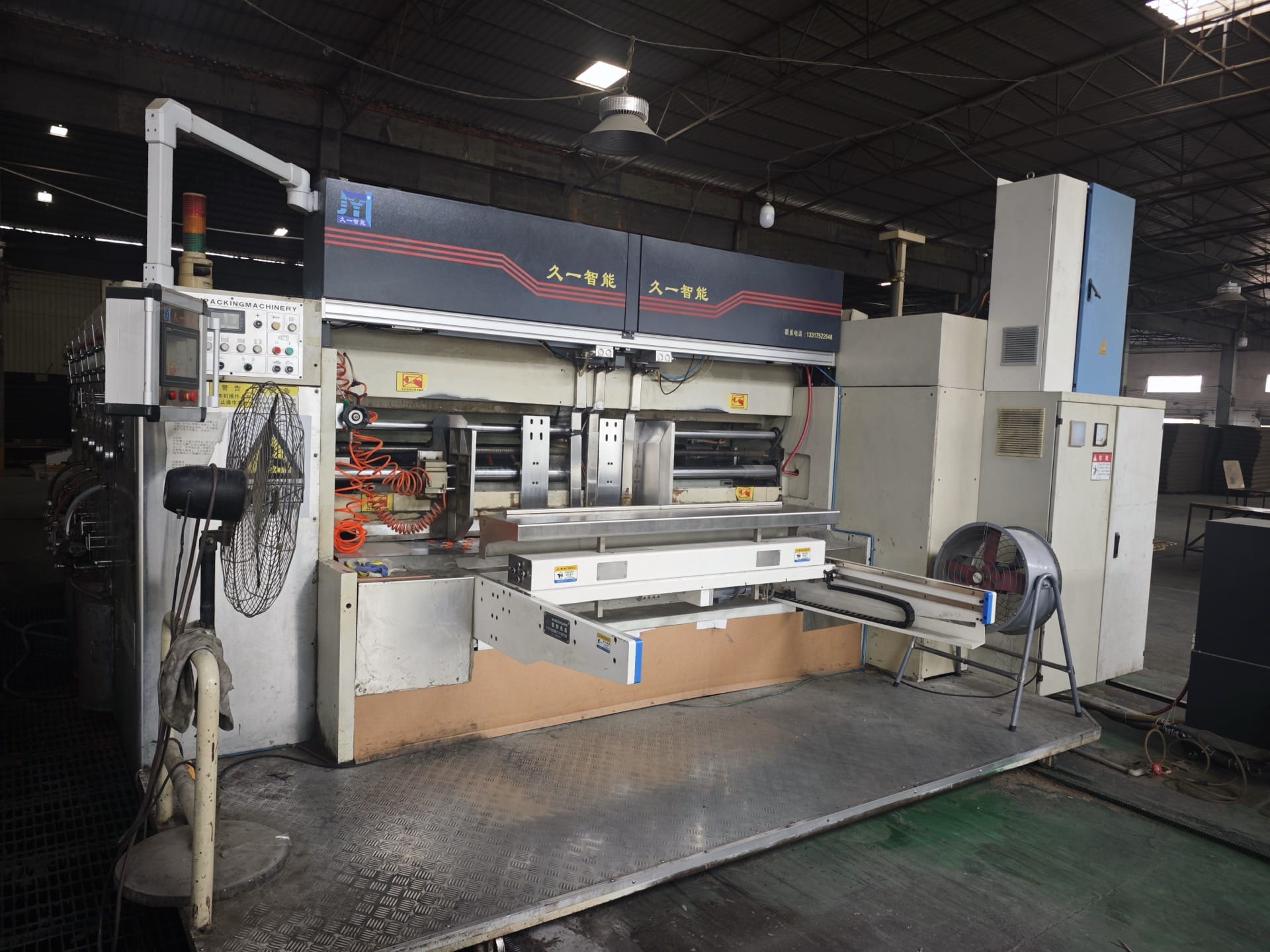 彩印设备能力与工艺概览