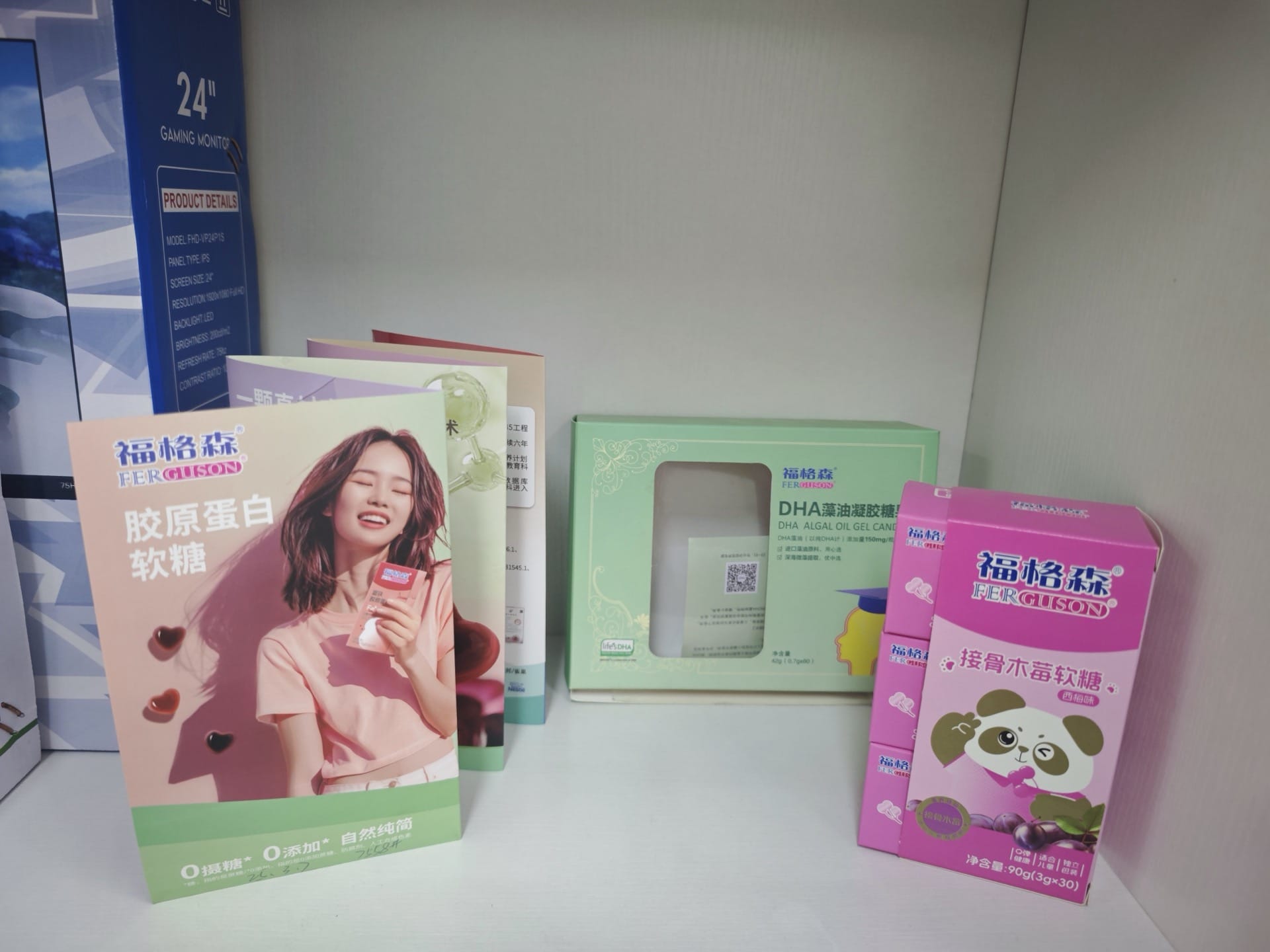 产品彩盒（款二）