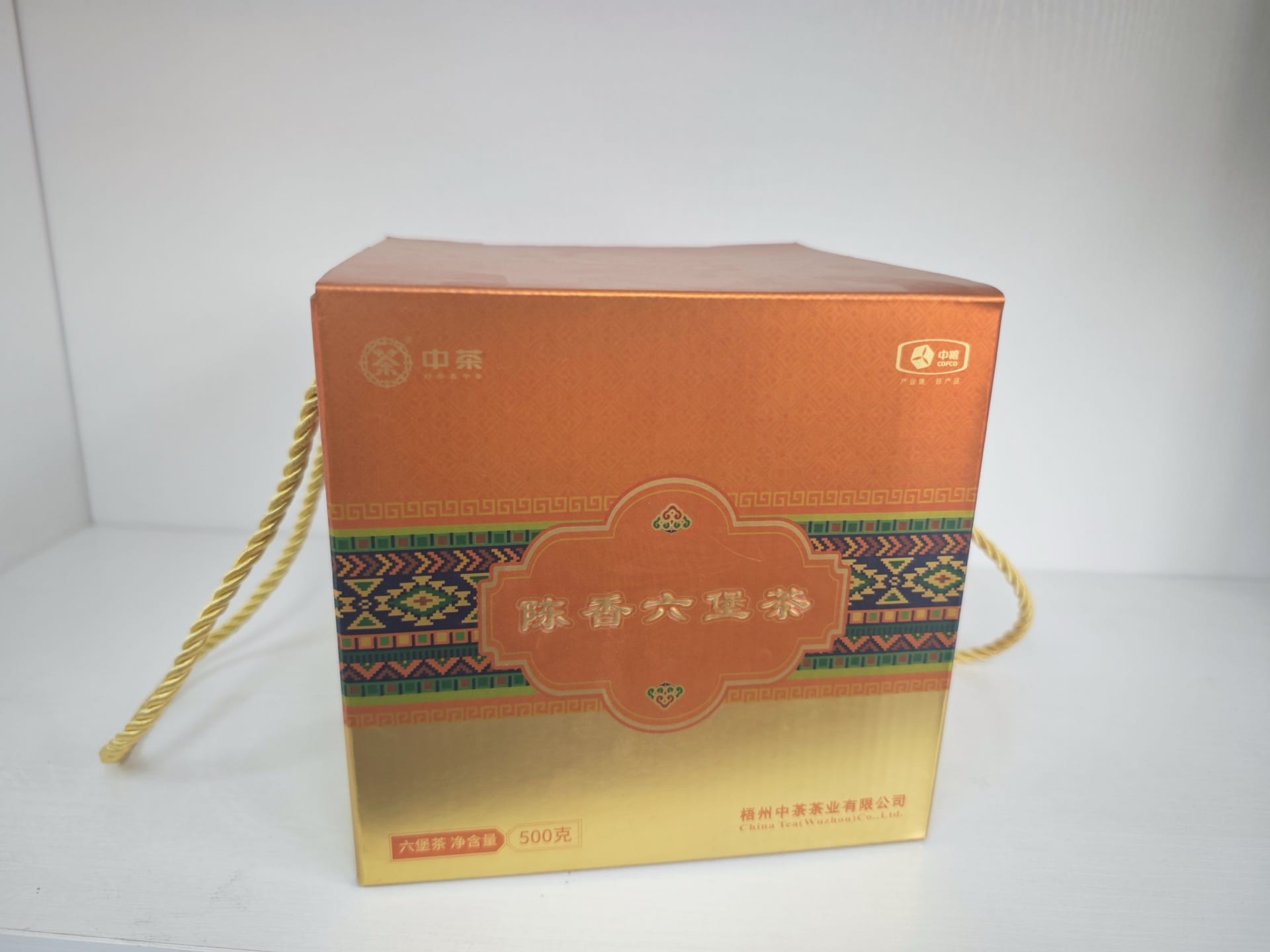 中茶六堡茶礼盒